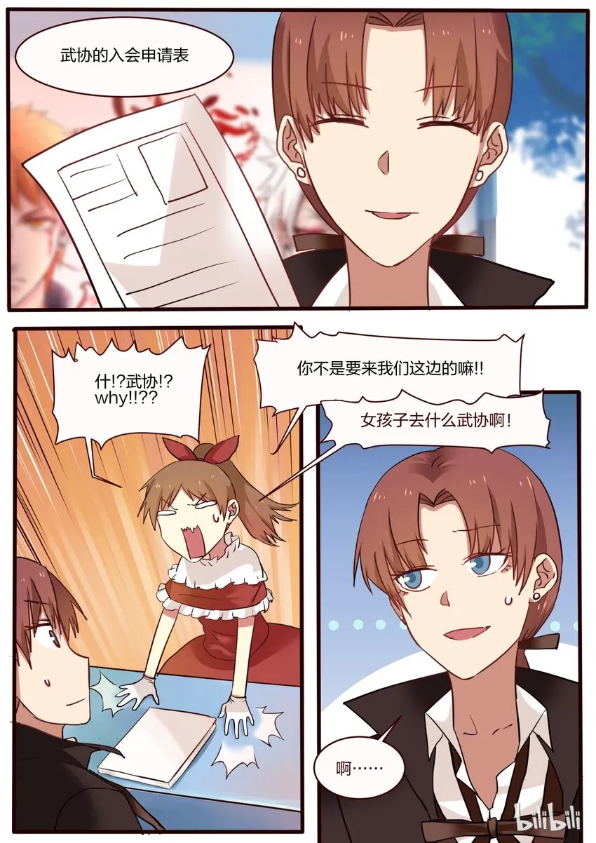 S1·27 第4页