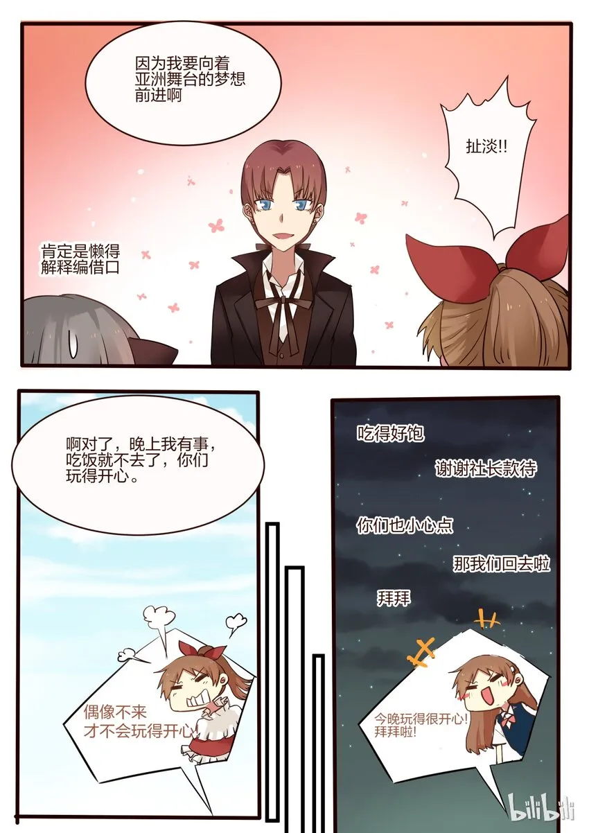 S1·27 第5页