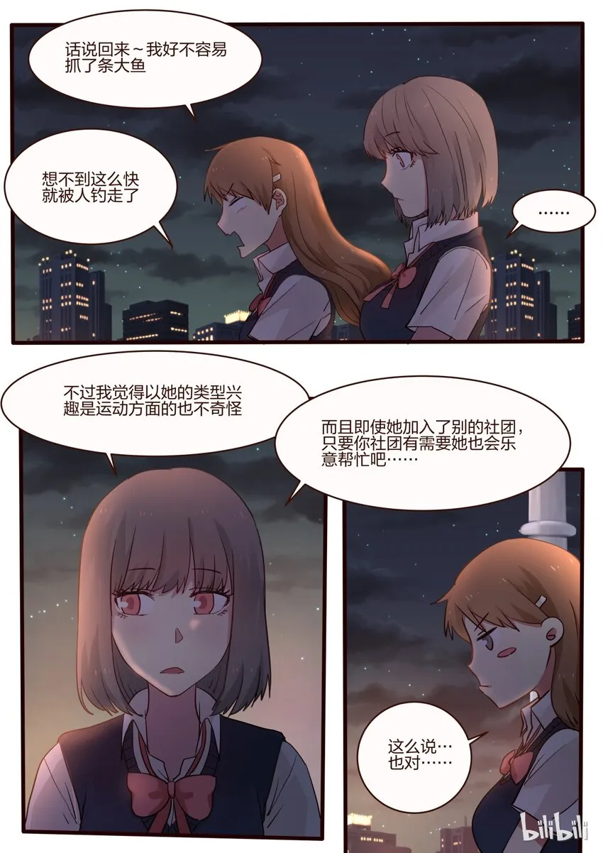 S1·27 第6页