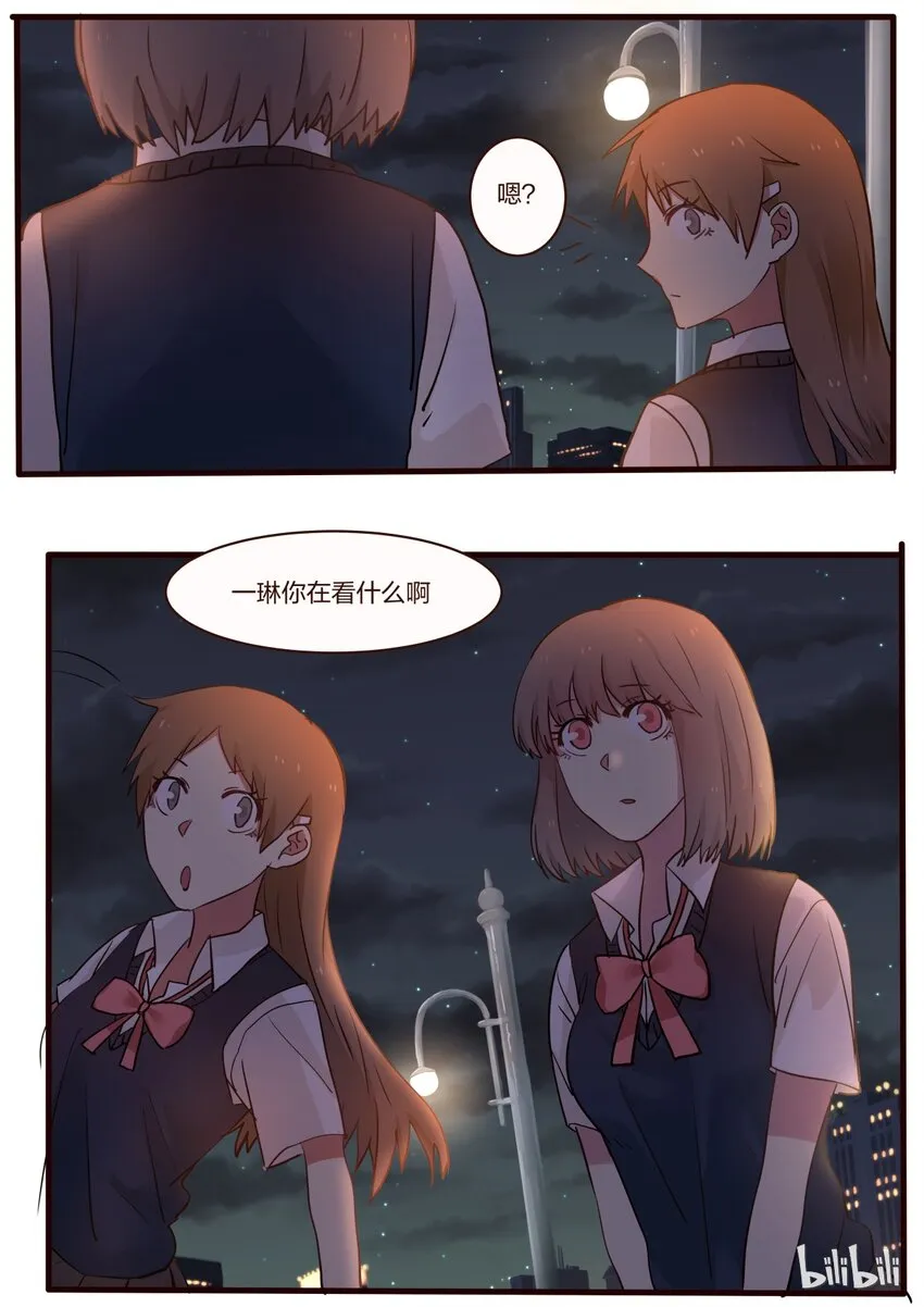 S1·27 第7页