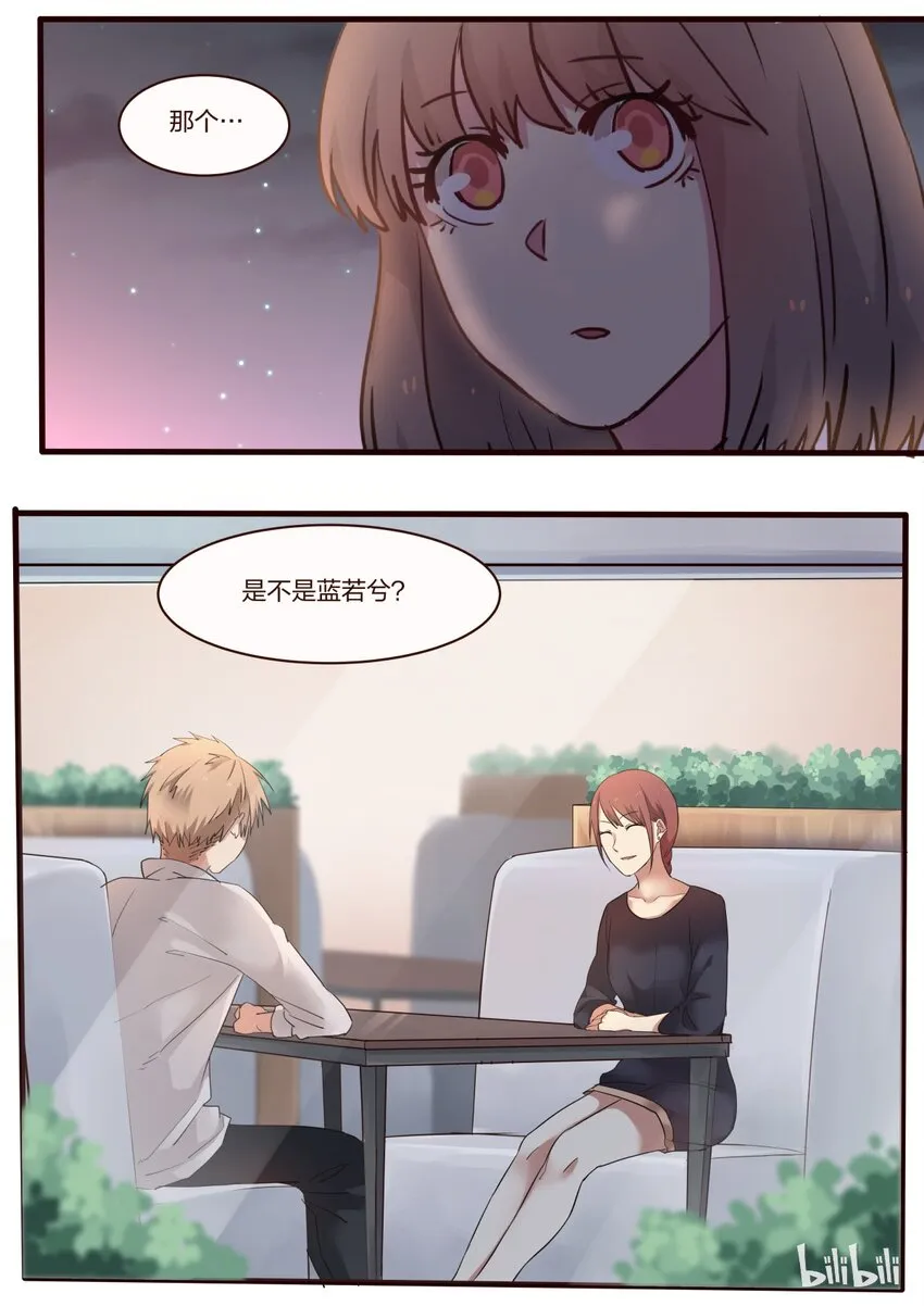 S1·27 第8页