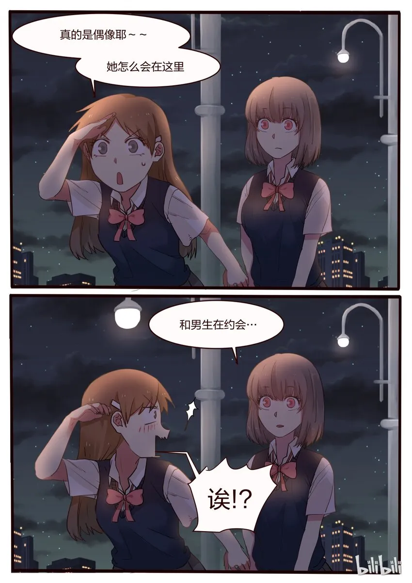 S1·28 第2页