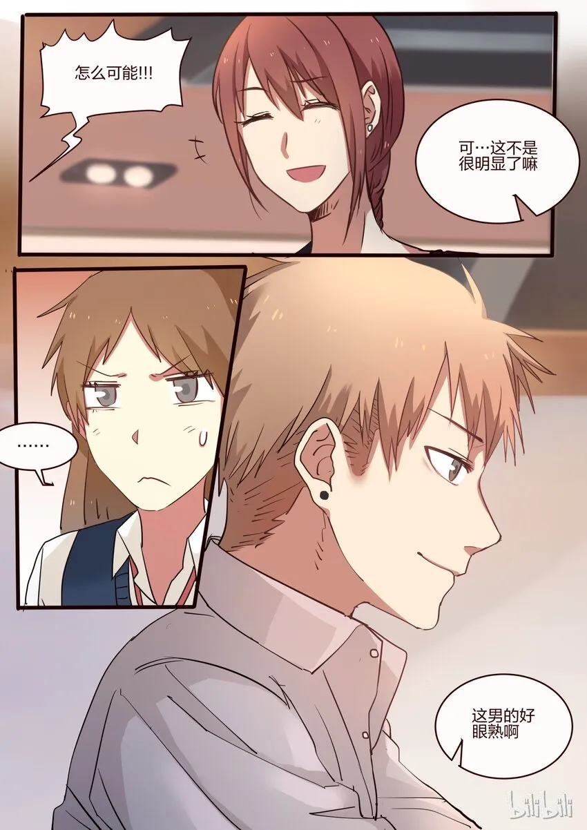 S1·28 第3页