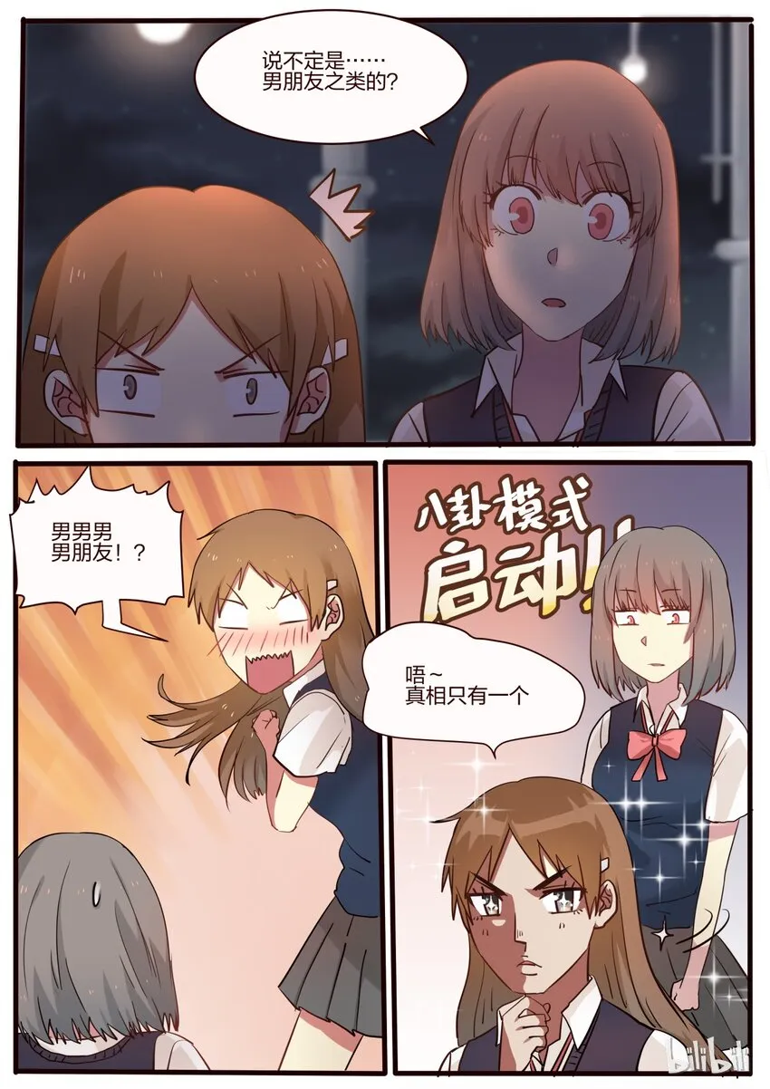 S1·28 第4页