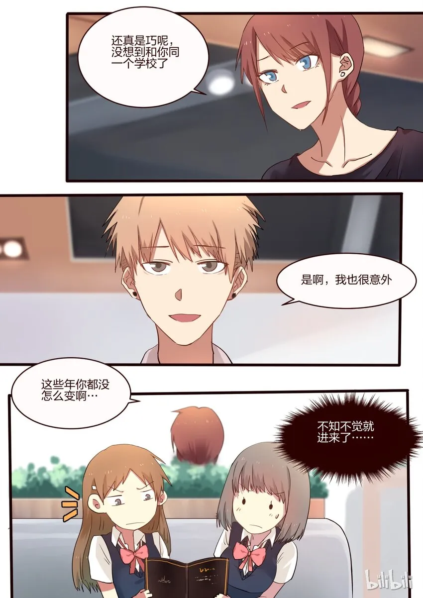 S1·28 第5页
