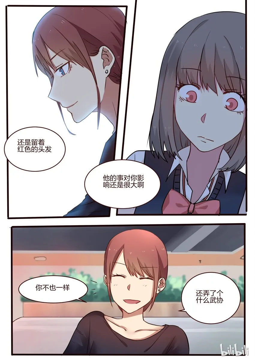 S1·28 第6页