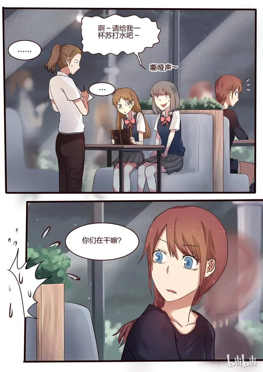 S1·28 第8页