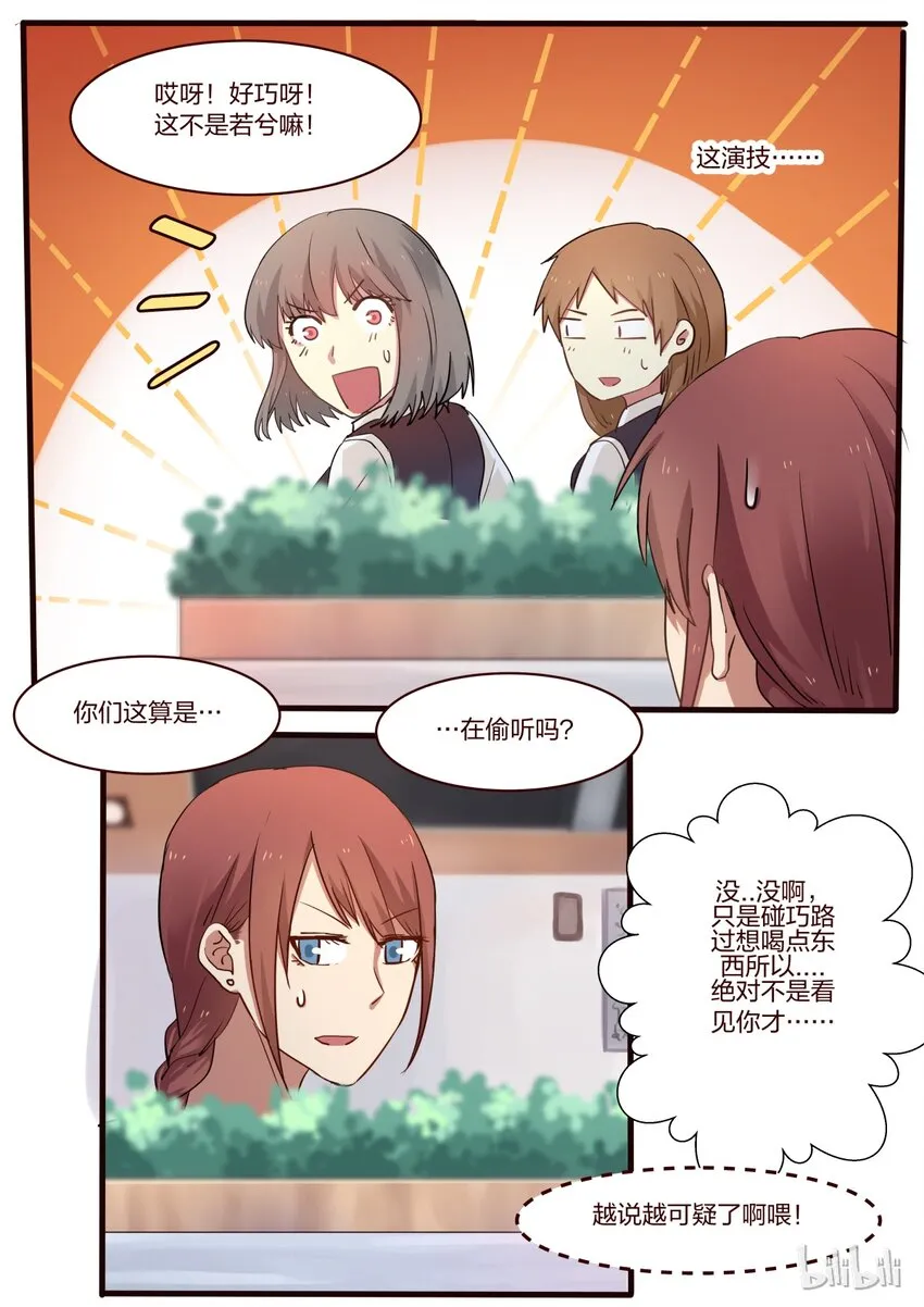 S1·29 第1页