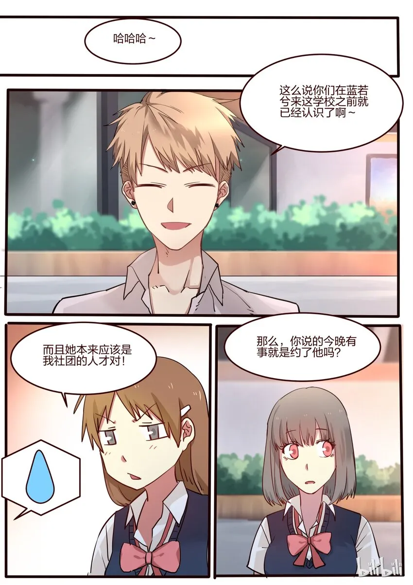S1·29 第2页