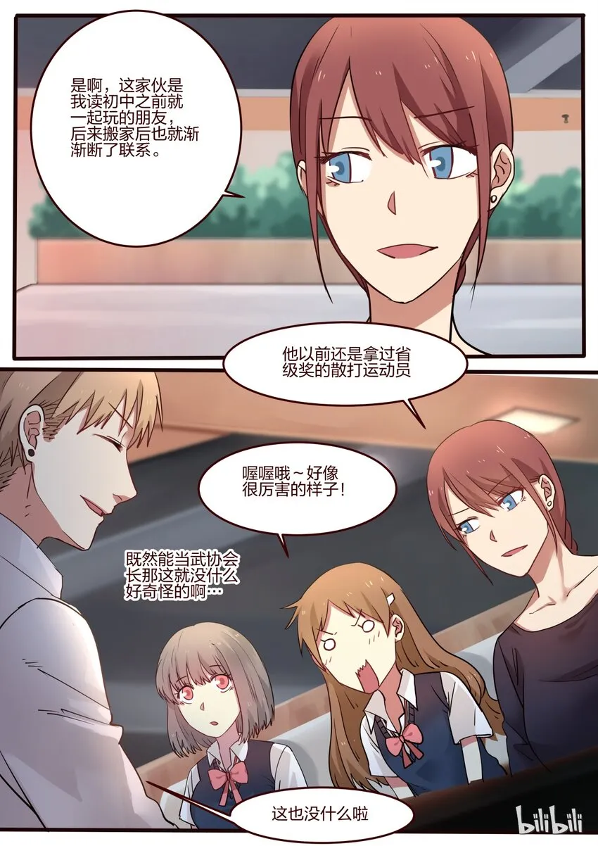 S1·29 第3页