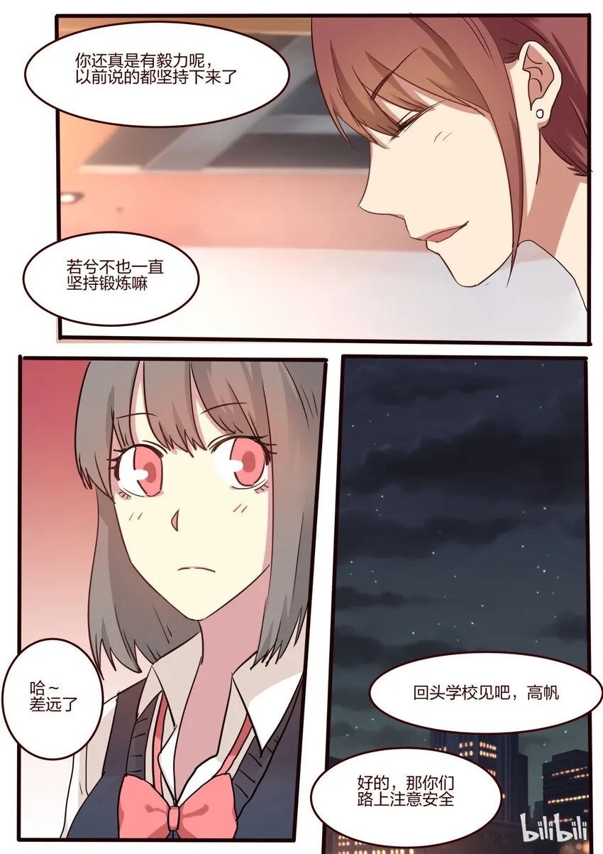 S1·29 第4页
