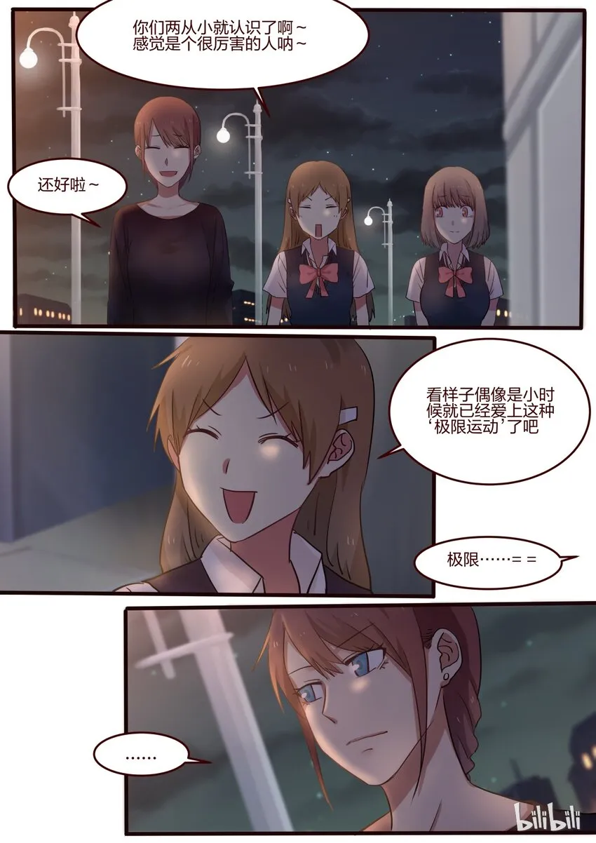 S1·29 第5页