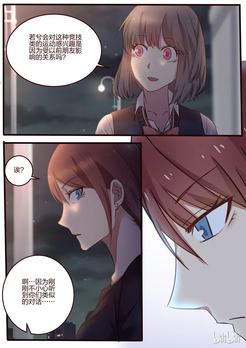 S1·29 第6页