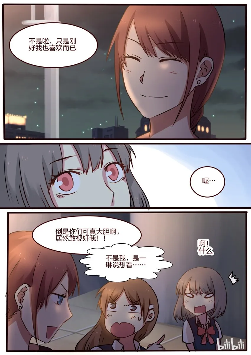 S1·29 第7页