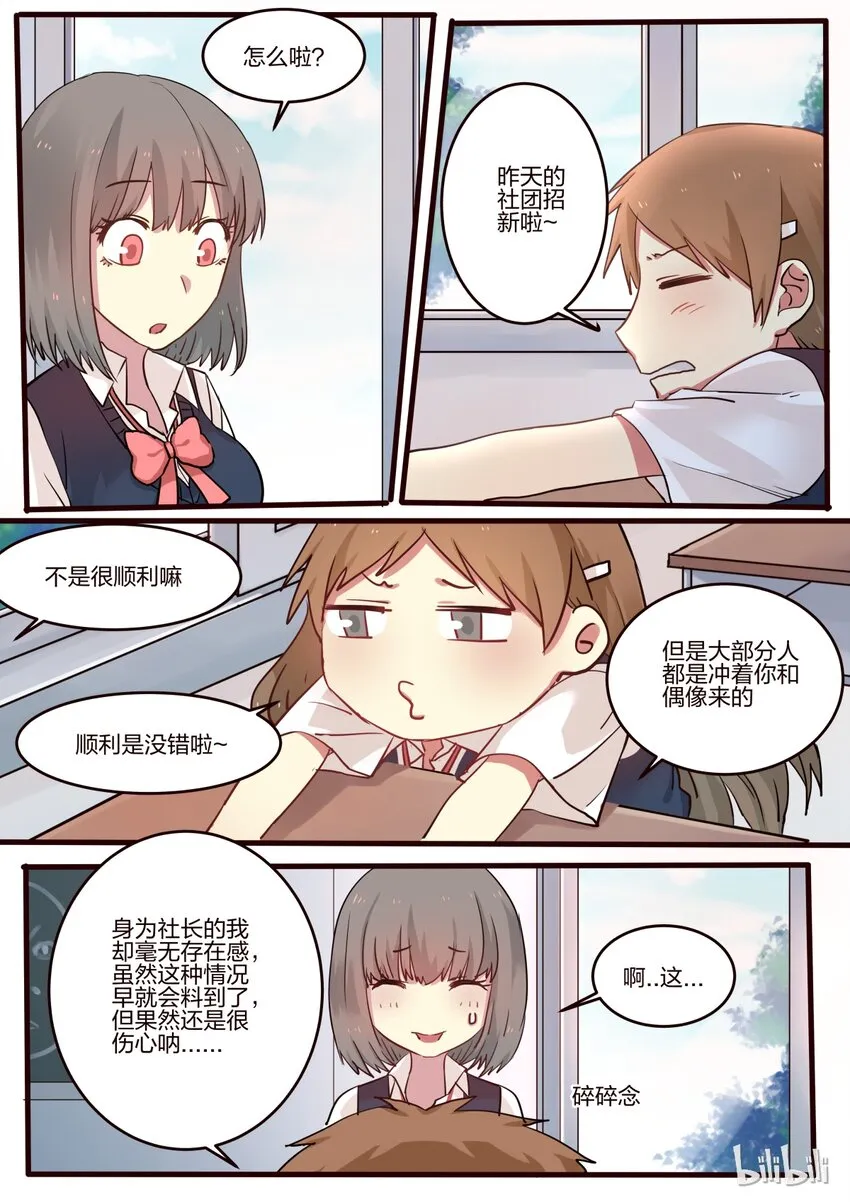 S1·30 第2页