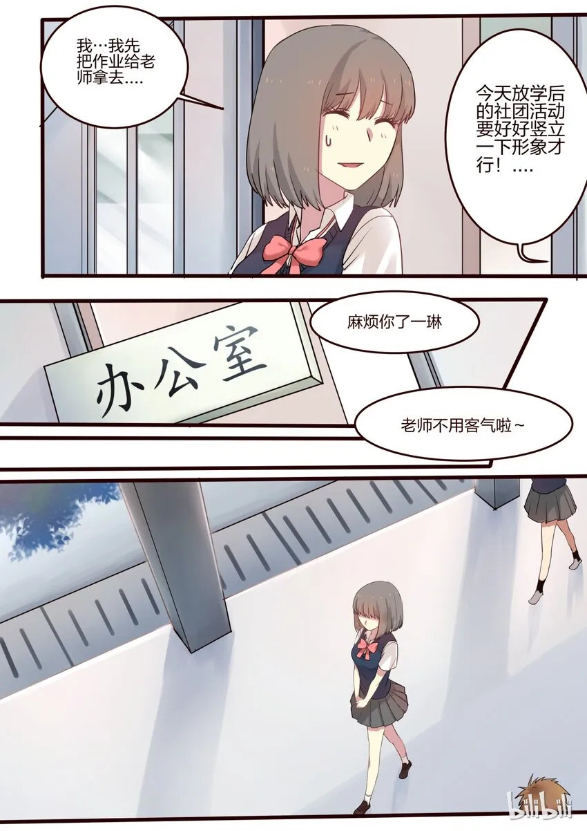 S1·30 第3页