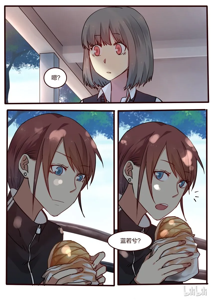 S1·30 第4页