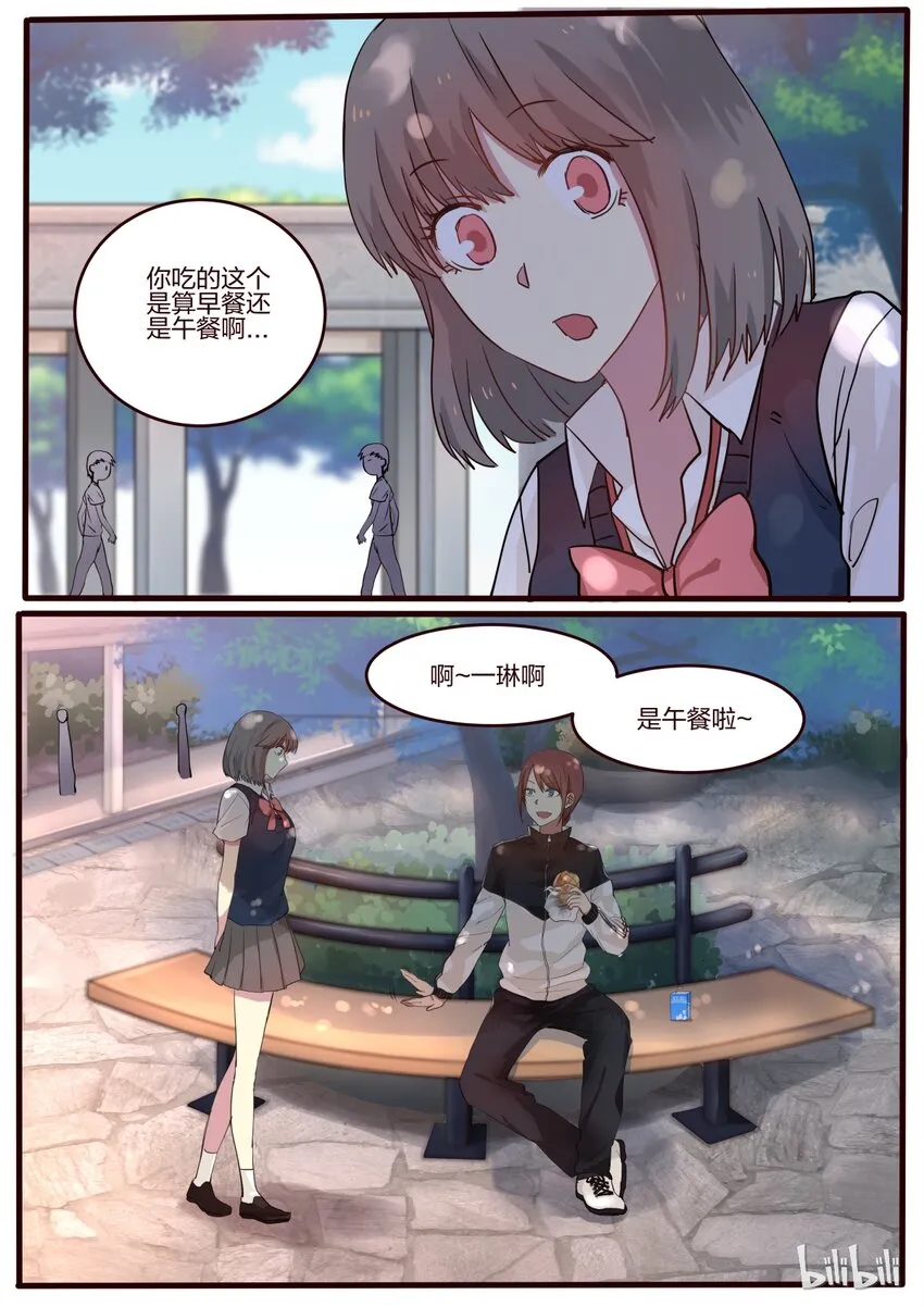 S1·30 第5页