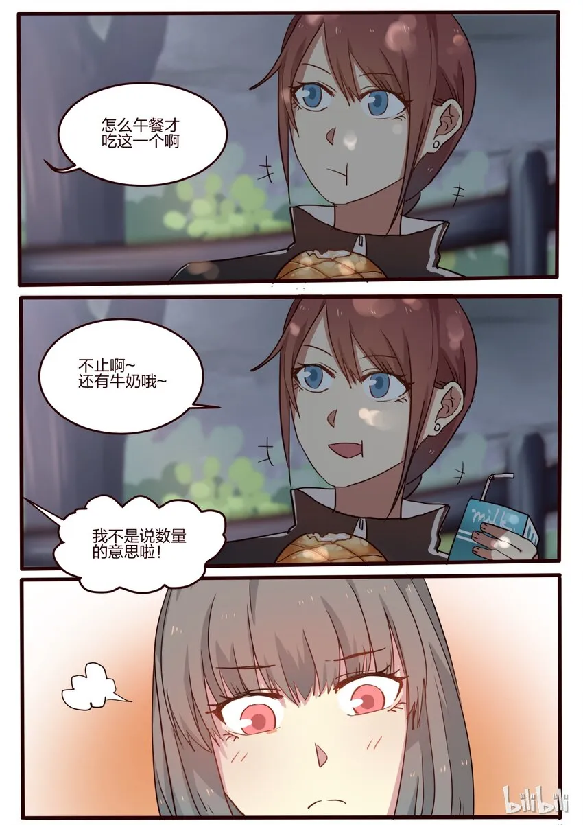 S1·30 第6页