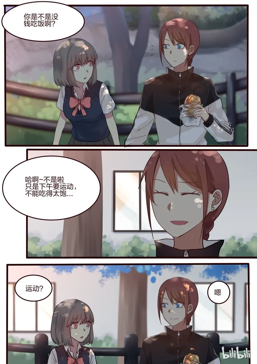 S1·30 第7页