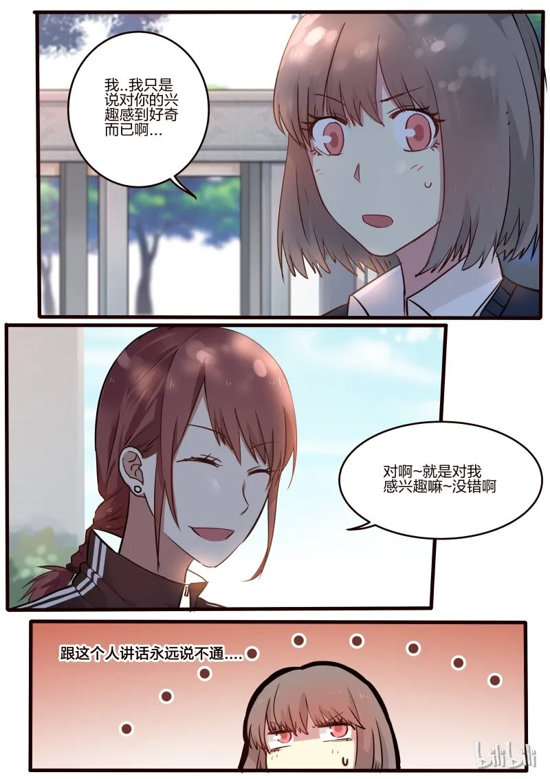 S1·31 第1页
