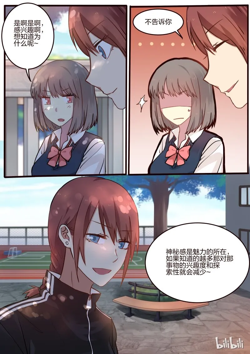 S1·31 第2页