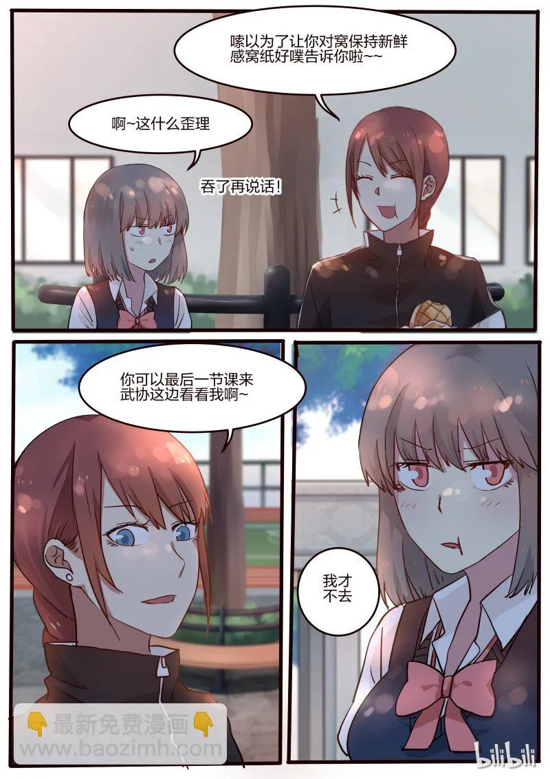 S1·31 第3页