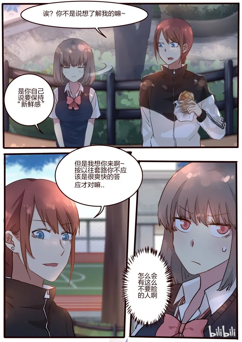 S1·31 第4页