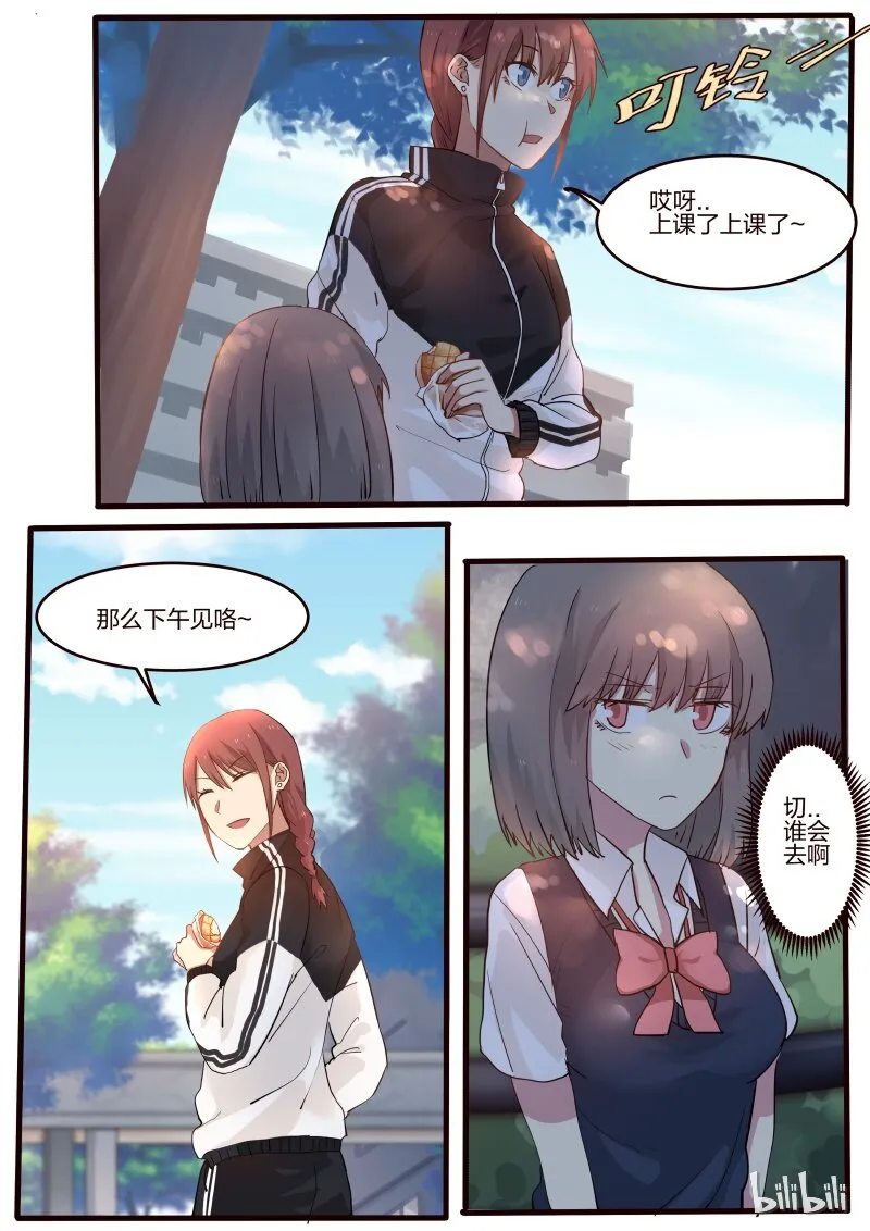 S1·31 第5页