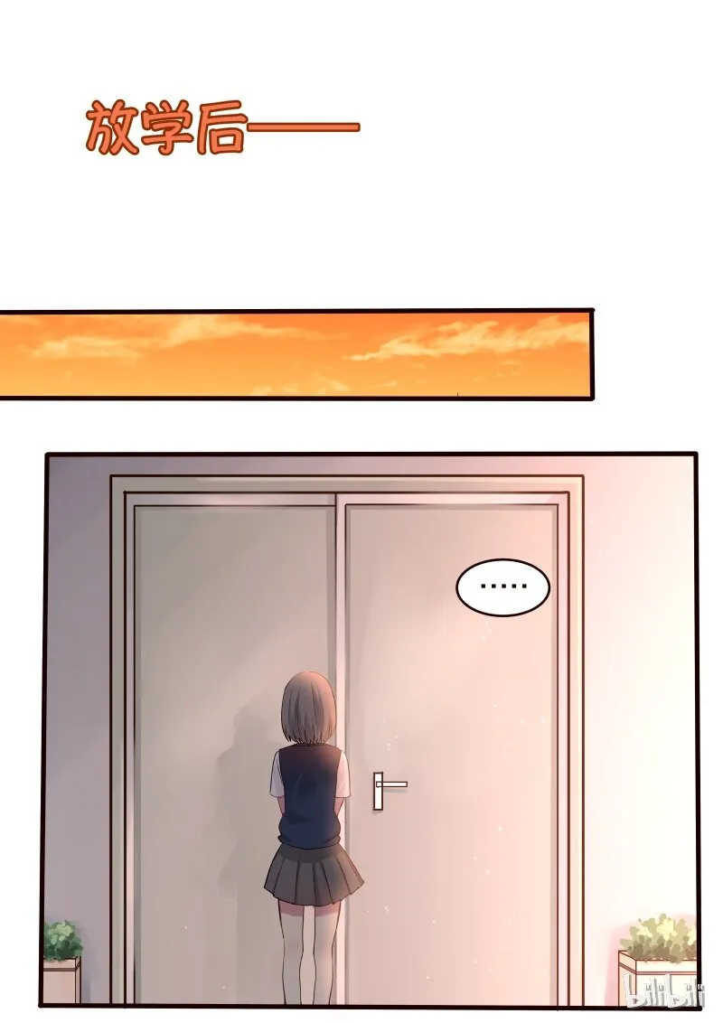 S1·31 第6页