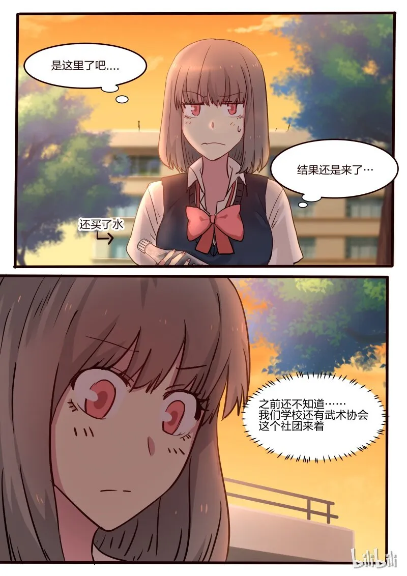 S1·31 第7页