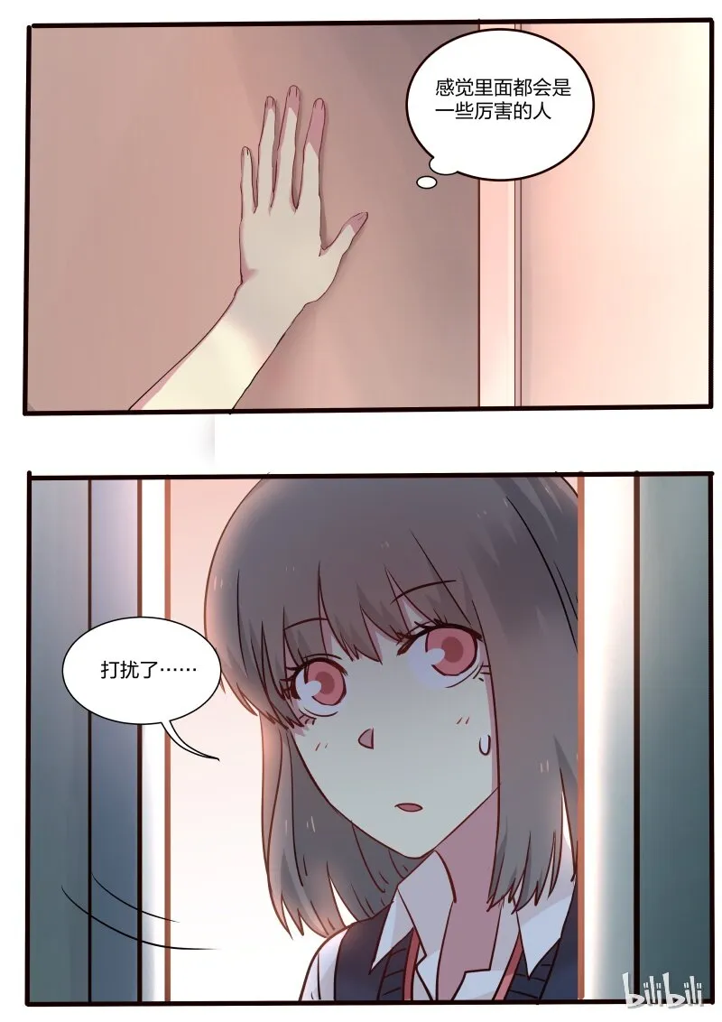 S1·31 第8页