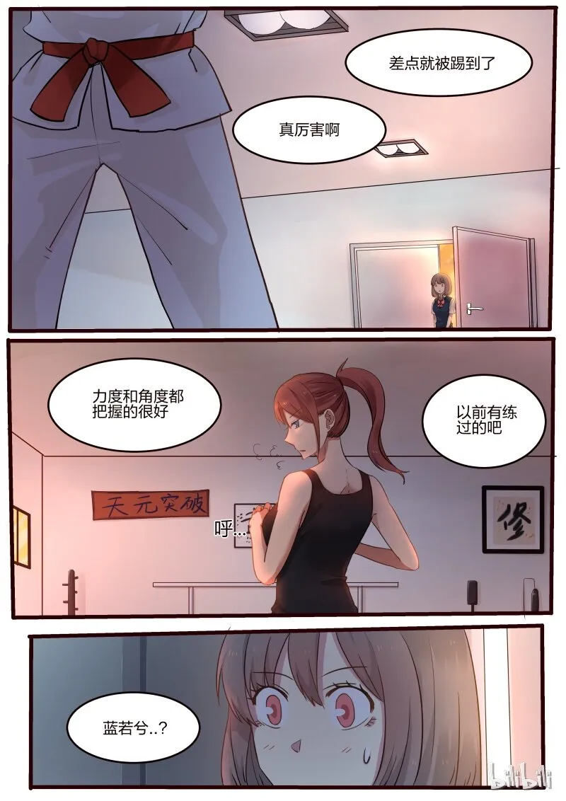 S1·32 第3页