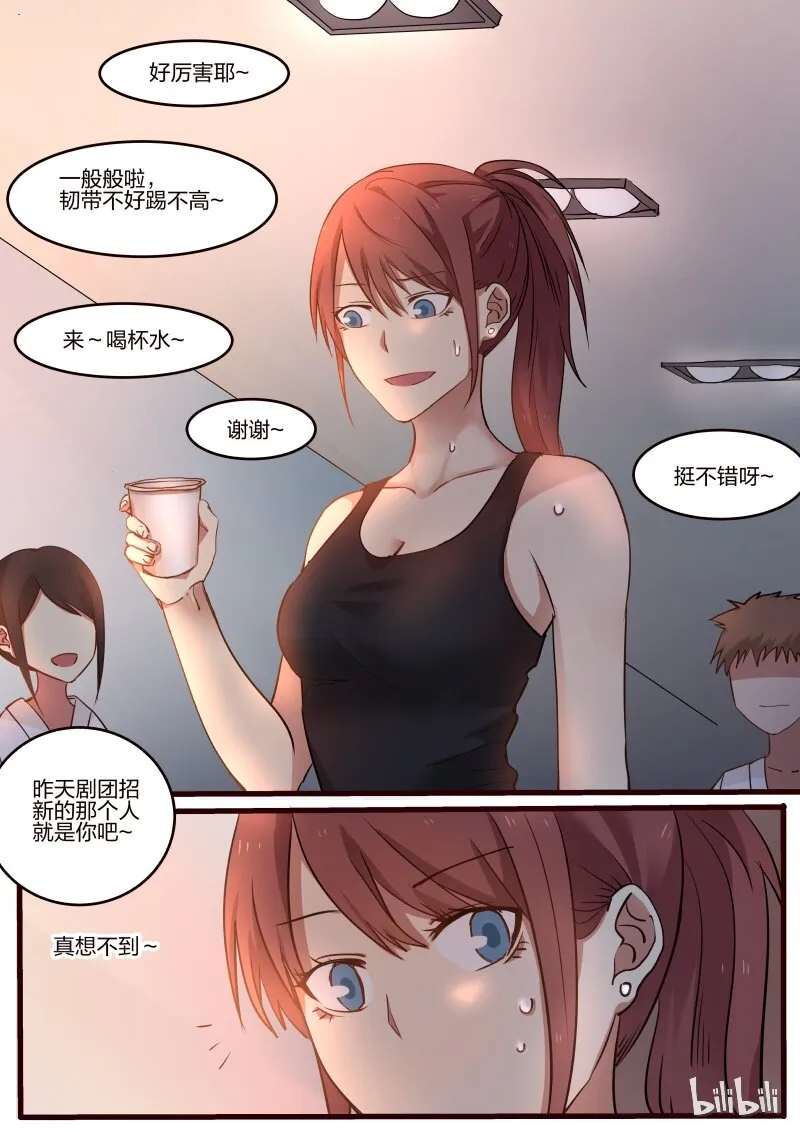 S1·32 第4页
