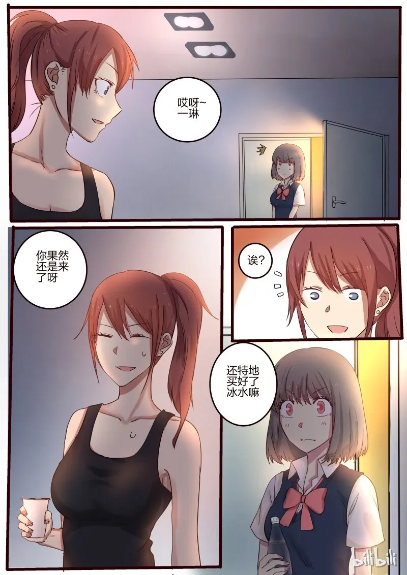 S1·32 第5页