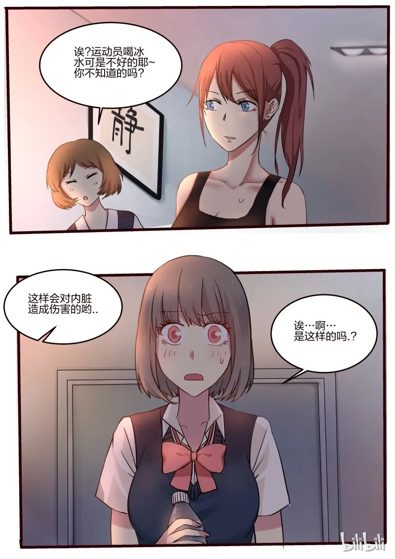 S1·32 第6页
