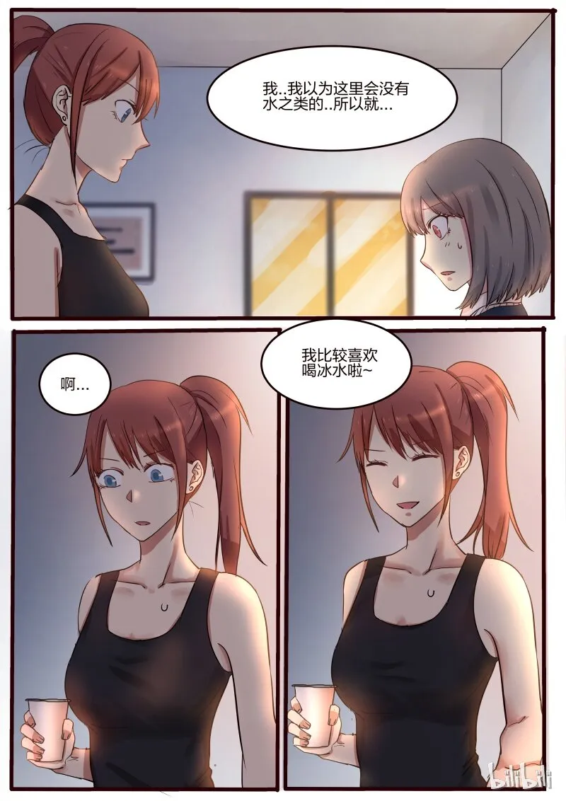 S1·32 第7页