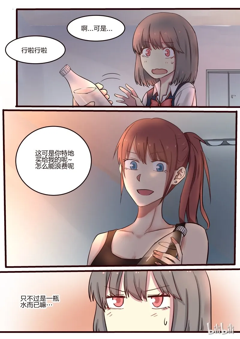 S1·32 第8页