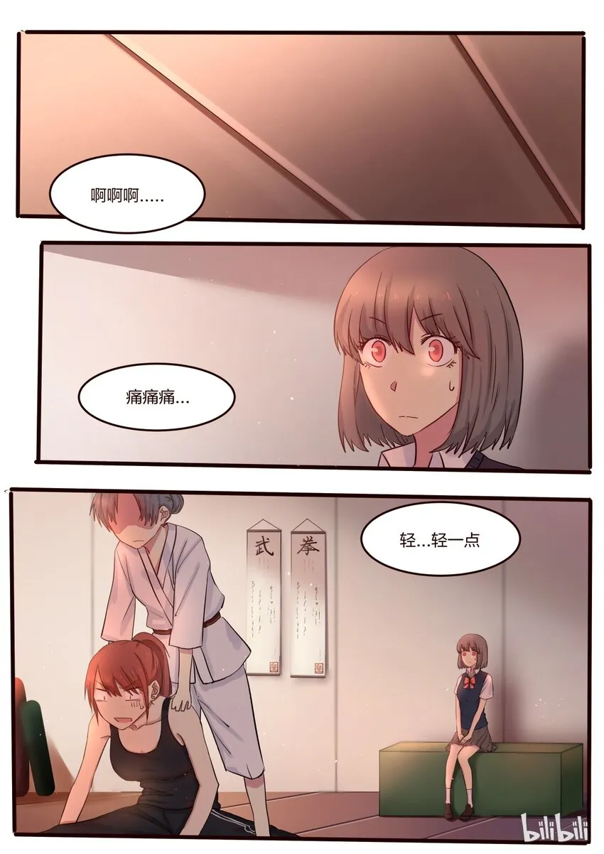 S1·33 第1页