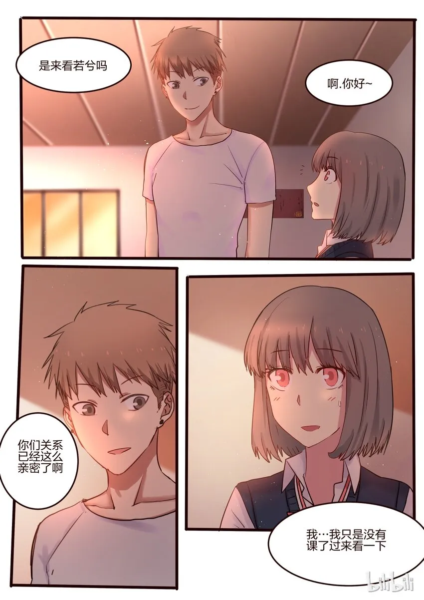 S1·33 第2页