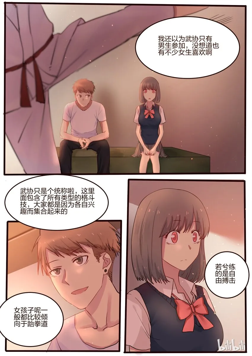 S1·33 第3页