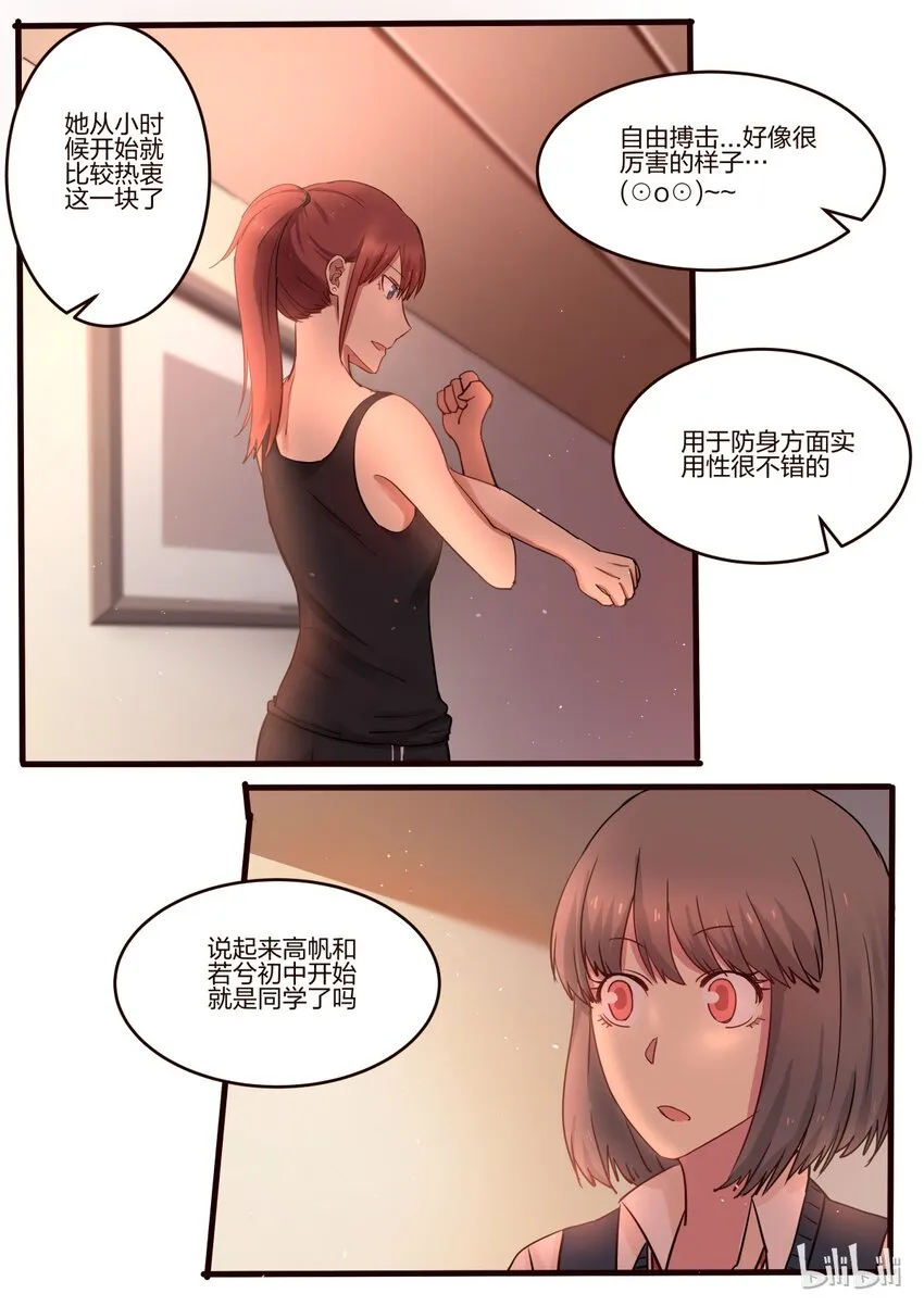 S1·33 第4页