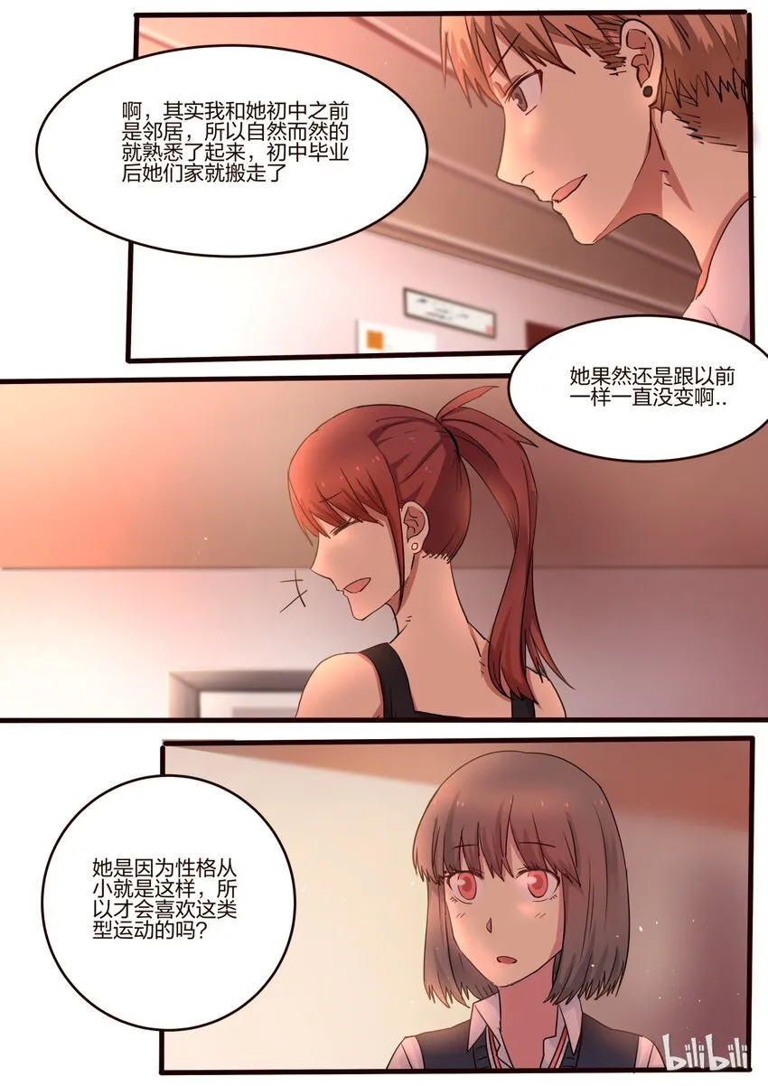S1·33 第5页