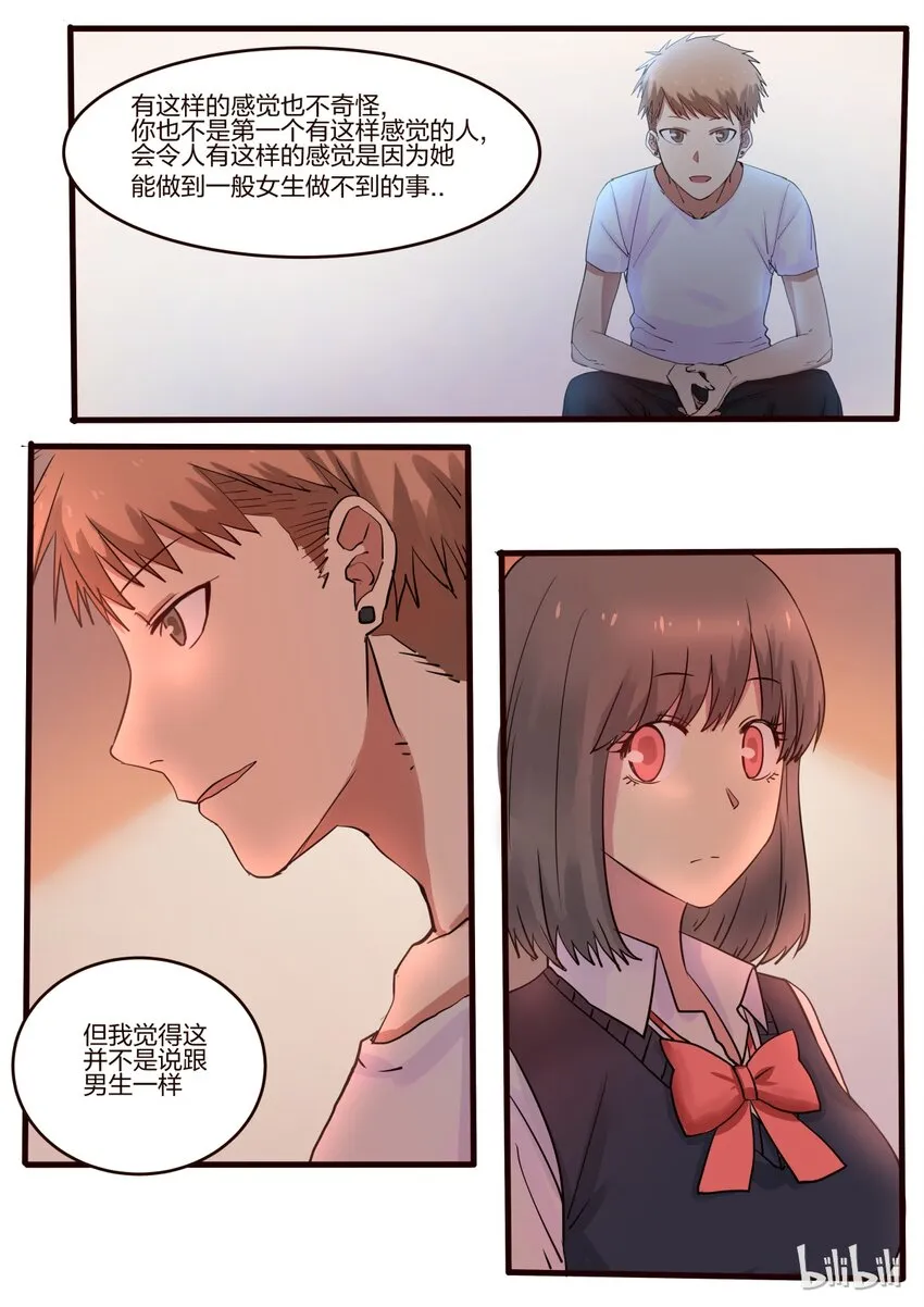 S1·33 第7页