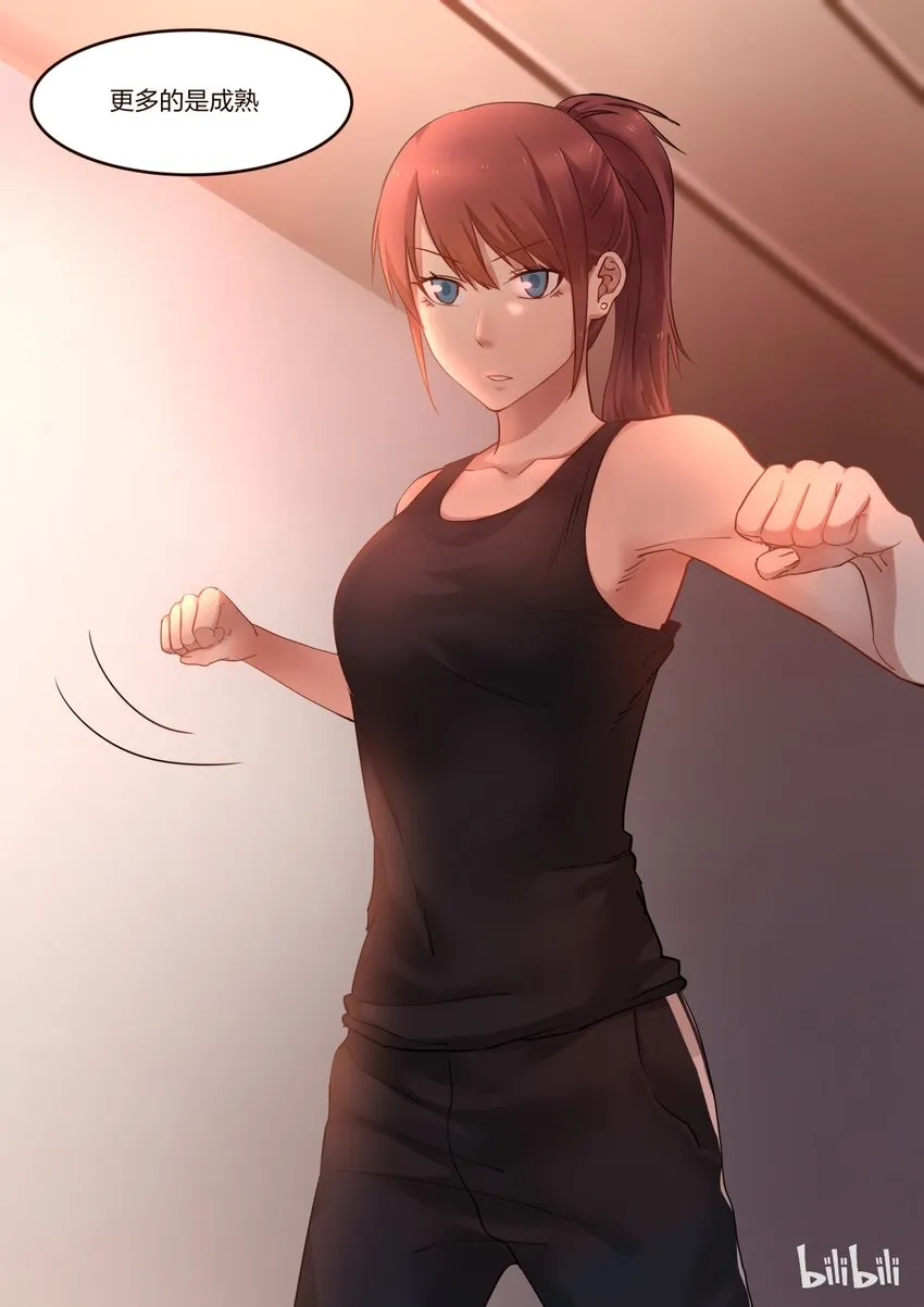 S1·33 第8页