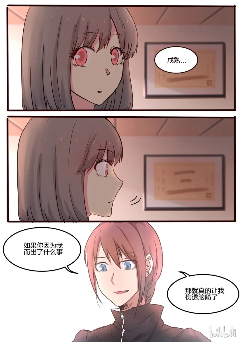 S1·34 第1页