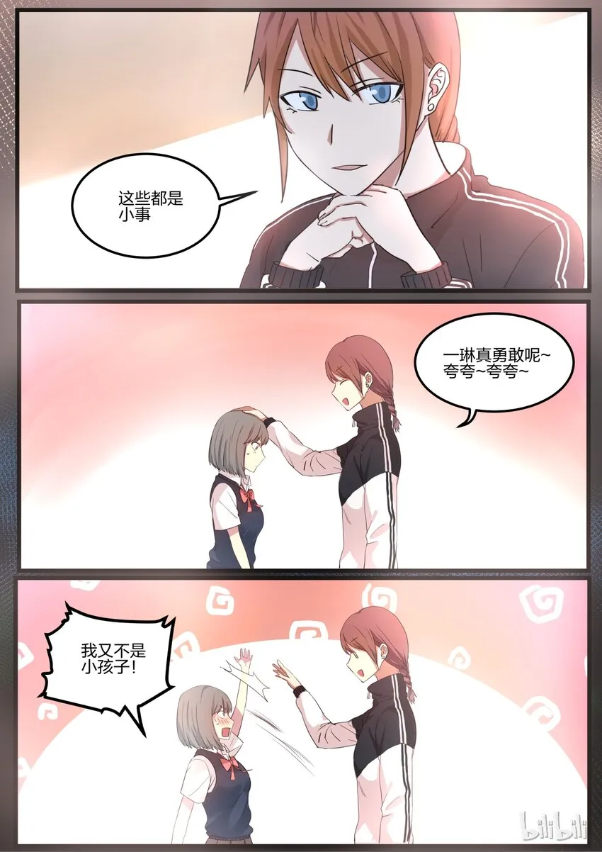 S1·34 第2页