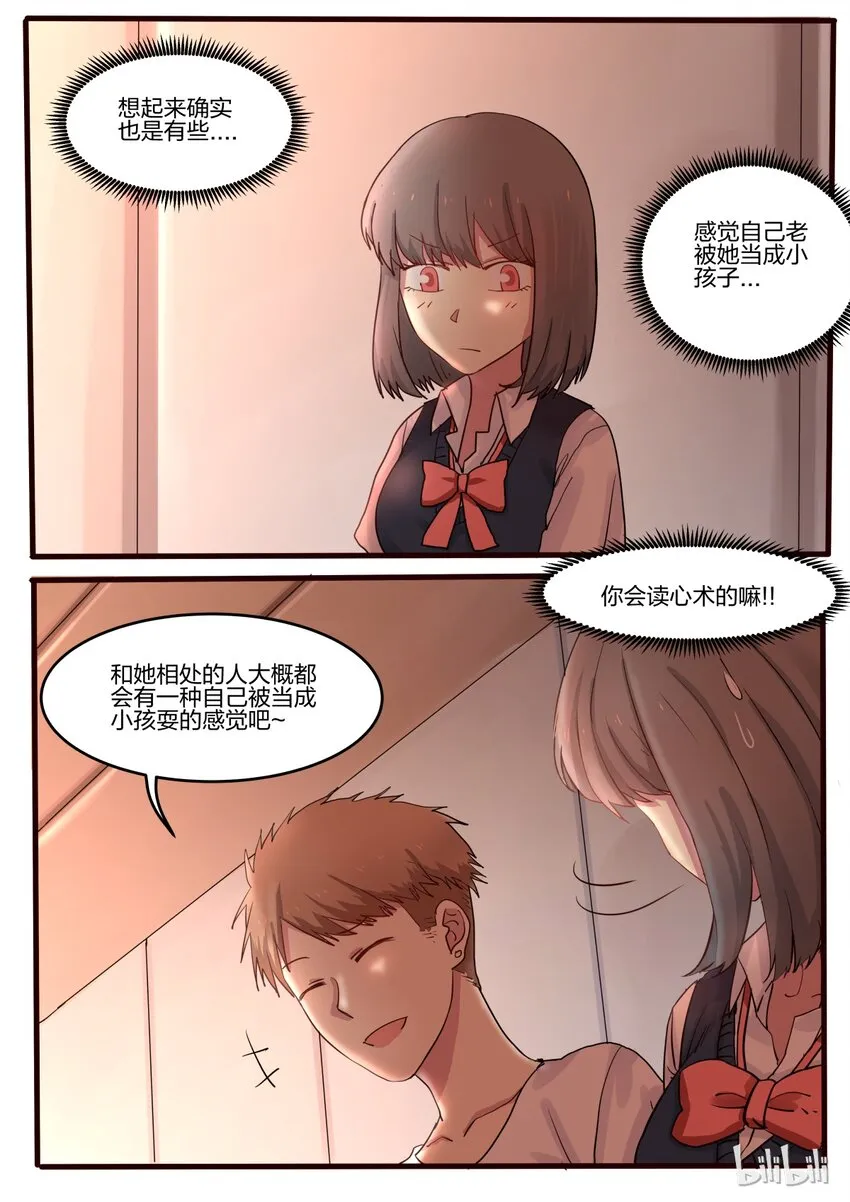 S1·34 第3页
