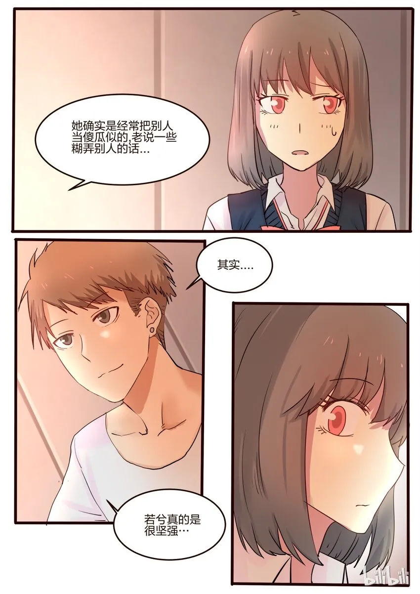 S1·34 第4页
