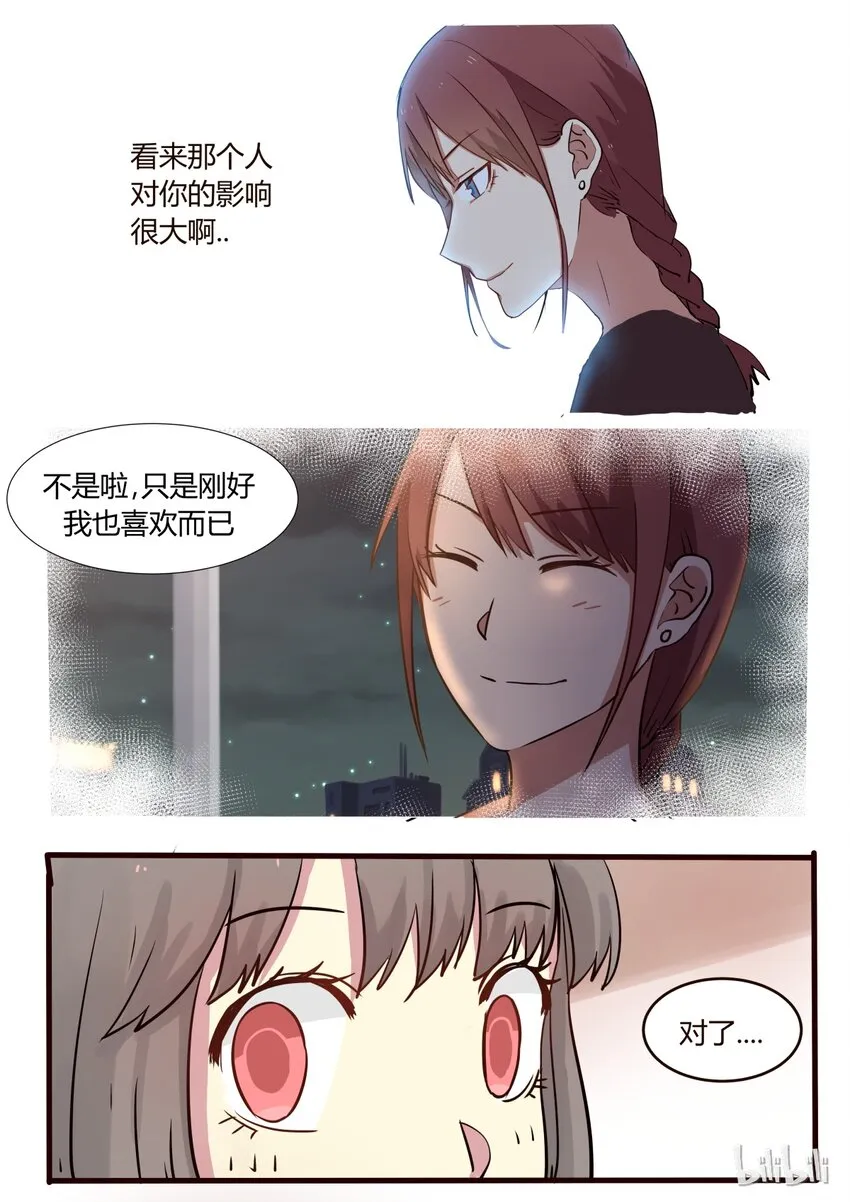 S1·34 第5页